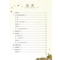 2020秋黄冈小状元口算速算练习册二年级上册数学广东广州人教版部编小学2年级上 教材同步口算题心算运算思维训练课堂练思维