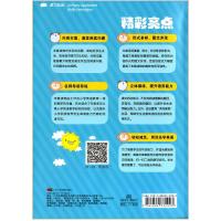 名师伴读新编小学英语阅读四年级下册小学生英语同步阅读训练教材辅导书课本阅读理解与完形填空强化训练测试题课内课外练习题教辅