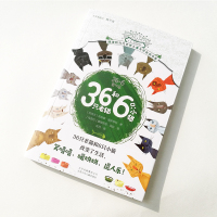 正版摆渡船当代世界儿童文学金奖书系 36只老猫和6只小猫 6-12周岁书籍梅子涵 儿童文学读物儿童文学读物 小学生课外阅