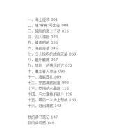 海底两万里(彩图注音版)小学生语文 丛书 (法) 儒勒凡尔纳 北京教育出版社 全新正版
