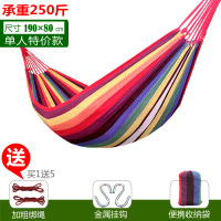 户外装备单双人吊床荡秋千宿舍室内卧室家用舒适大学生 促销:特价单人.彩虹
