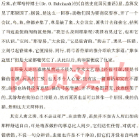 朝花夕拾鲁迅正版原著原版初中生版七年级六年级教育必读书人民鲁迅的书文学散文中学生小学生版无删减藤野先生译林出版社