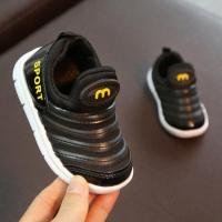 亏本清仓毛毛虫学步鞋春秋款男女童毛毛虫运动鞋1岁7岁透气童鞋 黑色 A-8 23码/内长14厘米