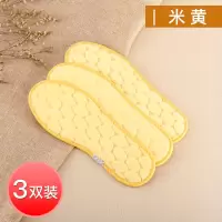 冬季加绒儿童鞋垫女童透气吸汗防臭加厚运动小孩鞋垫椰丝棉男宝宝 【3双装】鸽蛋款-米黄 15cm（建议20-21码）