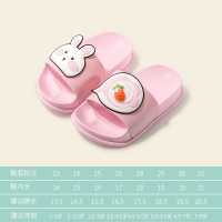 儿童拖鞋夏1-8岁女宝宝2室内防滑家用软底3婴儿幼儿6可爱女童凉拖 [嫦娥兔]粉色 内长17cm