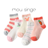 儿童袜子春秋款纯棉薄款短袜宝宝男童女童婴儿新生儿秋冬中筒网眼 SX30559春秋-萝卜兔子款 XS码 脚长11-13CM