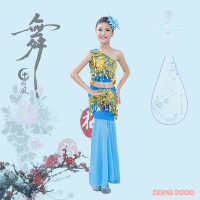 儿童傣族舞蹈演出服孔雀舞蹈服装民族舞彩云之南练功服女童鱼尾裙 天蓝色 90cm