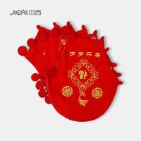 婴儿肚兜春秋夏季薄款纯棉新生儿宝宝红色肚兜护肚围儿童加厚围裙 提醒:买2送一选3件系统自动打折。超过三件拍几发几个! 小