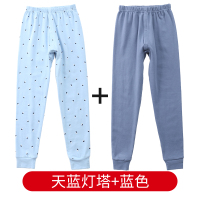 儿童秋裤男童春秋纯棉睡裤打底保暖裤中大童全棉内穿棉毛裤男孩冬 天蓝灯塔+蓝色 120cm(120cm(棉,送运费