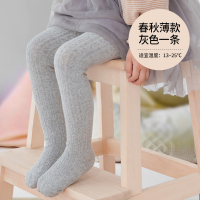 宝宝连裤袜春秋冬款纯棉婴儿加绒加厚女童大pp连体打底裤儿童薄绒 灰色[闭裆] A类XS适合60cm-70cm(建议0-6
