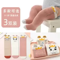 婴儿长筒袜子过膝春秋季纯棉高筒袜新生儿宝宝秋冬长筒袜婴儿袜子 C912无跟款长筒熊猫（过膝3双装） 0-1岁 建议脚长8