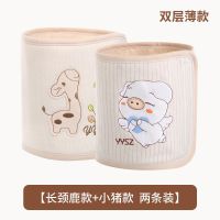 婴儿护肚围彩棉宝宝护肚脐围纯棉护脐带春夏季新生儿肚脐护围腹围 (小猪+小鹿)夏季双层薄款 66cm(小号适合(4-13斤