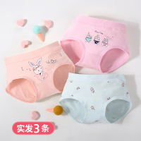 儿童纯棉平角内裤小女孩三角短裤头女宝宝透气不夹pp女童四角裤 B01-女童纯棉三角（3条装） 110cm建议高70-80