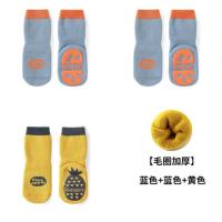 婴儿地板袜防滑秋冬季纯棉加厚保暖宝宝室内学步袜子儿童鞋袜隔凉 3双装(橙子+橙子+菠萝) S码(0-1岁)