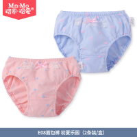 瑁恩瑁爱弹力精棉女童三角泡泡内裤面包裤小中童腿部松紧不夹PP 面包裤E08 90cm(90码建议15-21斤详情参考尺码