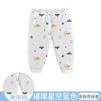 儿童三层夹棉保暖秋裤婴儿幼儿纯棉裤子单条宝宝男童内穿开裆线裤 [长裤]璀璨星空蓝 80cm