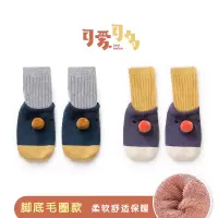 婴儿袜子春秋纯棉薄款宝宝地板袜可爱儿童防滑两件套鞋袜新生儿袜 蓝色+紫色(春秋款) XS(0-1岁)[袜底10cm建议脚