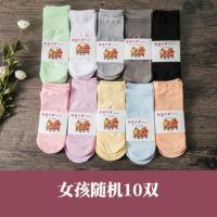 儿童袜子夏季薄款男女宝宝丝袜短袜白色婴儿袜子小孩糖果色水晶袜 女孩混搭10双 1-3岁(建议脚长10-14cm)