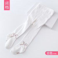 婴儿连裤袜大PP春秋季中厚薄款女童纯棉新生儿宝宝连体小童打底裤 白色[蝴蝶结款](春秋款)20度以上 15-17码[建议