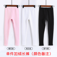 儿童舞蹈服练功服秋冬季加绒加厚女童长袖分体套装幼儿中国舞服装 单件加绒加厚长裤(颜色备注) 110cm(110cm建议身