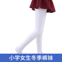 深圳小学生统一礼服冬季礼服校服套装毛衣外套长裤裙长袖衬衫男女 普通裤袜 115cm