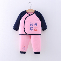 婴儿秋冬季套装保暖内衣纯棉男宝宝女加厚婴幼儿新生儿夹棉两件套 我妈超正套装 59cm