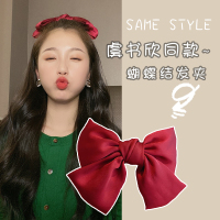 红色蝴蝶结发夹女ins韩国网红头饰后脑勺夹子黑发卡儿童发饰女童 1#虞书欣同款酒红夹