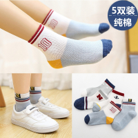 儿童潮袜韩国春秋薄款纯棉中大童宝宝加厚女男童袜子夏秋冬中筒袜 网眼中筒10号 5双装 3-5岁(脚底长13-15cm
