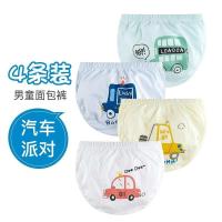 儿童面包裤男童三角内裤纯棉宝宝婴幼儿1-3岁小童小男孩全棉短裤 汽车派对 80cm(80cm(建议1岁以内))