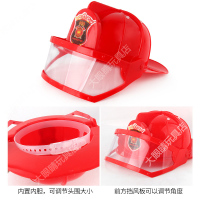 儿童消防员玩具职业体验幼儿园演出消防服装备消防帽头盔马甲背心 小号消防帽(无声光) 头围适合48-54CM 均码(适合身