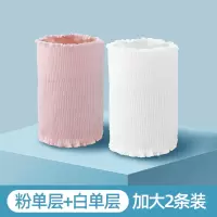 儿童护肚子神器肚围防冻宝宝小孩防着凉保暖肚兜护腰带肚脐婴儿包 白色+粉色2条装单层（夏季薄款） 36*20cm（适合3-
