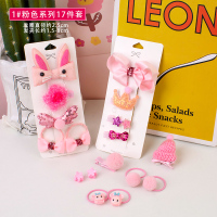 儿童发饰套装礼盒收纳盒女童发夹小女孩发卡头饰宝宝不伤发橡皮筋 1#粉色系列-17件套(opp袋装)