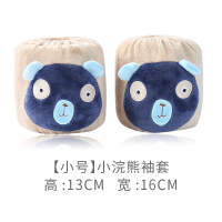 韩版宝宝袖套秋冬可爱卡通婴幼儿护袖儿童小套袖男孩女童防污袖头 小浣熊-短款