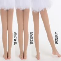 春秋薄款儿童肤色踩脚丝袜子女童打底裤袜宝宝舞蹈袜肉色光腿神器 薄款踩脚裤[肤色 3条] S码 身高90-105CM