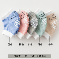宝宝爬行护膝纯棉春夏儿童护套婴儿小孩防摔防滑学步春秋0-1-3岁2 自选备注三双 (3双装) 均码(0-4岁)