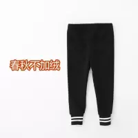 儿童裤子春季纯棉打底裤女童男童裤子春秋宝宝洋气秋冬加绒外穿 黑色 白螺纹/不加绒(偏小一码) 80cm