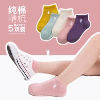 女童袜子纯棉儿童春秋季船袜宝宝中大童1-3-5-9-12岁卡通刺绣短袜 G06008兔子刺绣船袜(5双装) 6-8岁建议