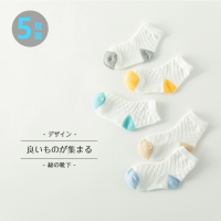 儿童袜子纯棉春秋款男童女童中筒袜小孩新生婴儿薄款宝宝袜夏季薄 c780(春秋款) XS 约0-12月(建议脚长9-12c