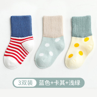 婴儿袜子春秋纯棉新生儿中筒袜可爱超萌冬季0-3岁女宝宝松口短袜 蓝色+卡其+绿色 S码 0-6个月 [建议脚长6-8cm