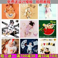 百天半岁摄影服装 满月主题宝宝拍照道具 百日婴儿艺术照衣服出租 扑克牌主题 整套出租(包括背景毯 道具 衣服