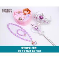 公主发饰皇冠女童女项链儿童套盒宝贝女清新首饰品礼盒装女童女 紫色5件套餐