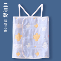 婴儿纯棉护肚围宝宝护肚子护肚脐儿童睡觉防踢被肚兜四季通用夏季 蓝色云朵(三层纱款) S码建议年龄0-2岁(长78宽35)