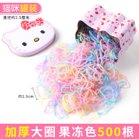 儿童一次性皮筋不伤发加厚黑色女童橡皮筋发圈宝宝扎头发头绳发饰 加厚大圈果冻色500根