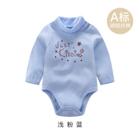 婴儿中高领包屁衣春秋打底宝宝冬季保暖三角包臀衣服纯棉长袖哈衣 浅粉蓝 59cm 0-3个月