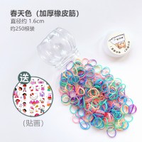 婴儿发饰扎头发皮筋不伤发弹性好女宝宝小号头绳扎小啾啾发圈儿童 春天色加厚橡皮筋(约250根)