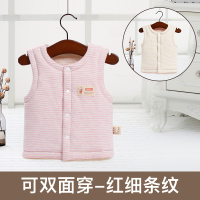 男女童宝宝加棉马甲秋冬季新生儿加厚马夹儿童婴儿外穿背心 可双面穿-粉细条纹 73cm(73cm(6-9月))
