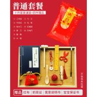 抓周用品套装周岁礼物道具男女宝宝玩具纪念一岁生日布置现代抓阄 普通10件套(送4赠品)周岁袋装普通快递