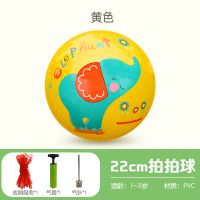 辰太费雪小皮球足球儿童篮球幼儿园专用拍拍球3号5号宝宝球类玩具 拍拍球黄色