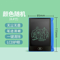 手写板 12寸液晶涂鸦写字板儿童手绘板大屏幕画板可擦无尘小黑板 4.4寸颜色随机