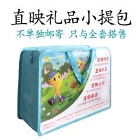 直映认字正版全套直映识字幼儿园儿童宝宝早教启蒙看图认字卡片 直映礼品小提包 与全套搭售